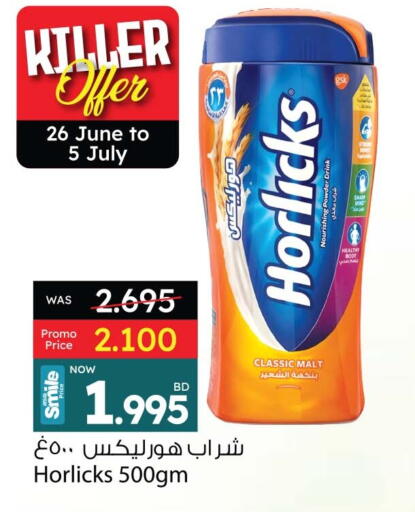 Powdered Drinks & Syrups in Ansar Gallery, Bahrain HORLICKS available at Ansar Gallery in Bahrain