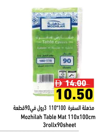 Disposables in Aswaq Ramez, UAE Offers - United Arab Emirates Table Sheet available at Aswaq Ramez in UAE - Dubai