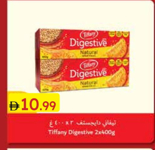 تيفاني available at جمعية الامارات التعاونية in الإمارات العربية المتحدة , الامارات - دبي