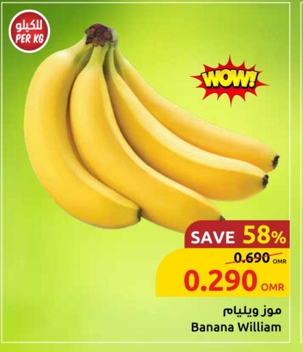 Banana available at Sultan Center  in Oman - Sohar