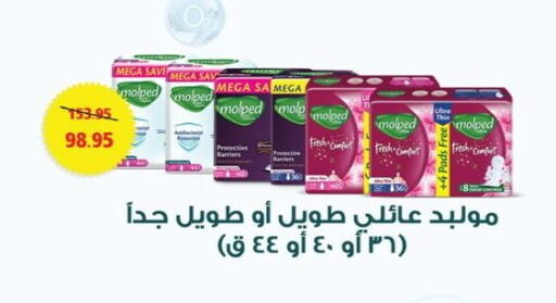 available at اكسبشن ماركت in Egypt - القاهرة