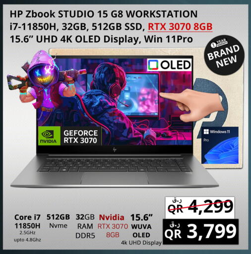 Computer & Laptop in Prestige Computers, Qatar Offers - Qatar HP Laptop available at Prestige Computers in Qatar - Doha