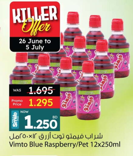 Powdered Drinks & Syrups in Ansar Gallery, Bahrain VIMTO available at Ansar Gallery in Bahrain