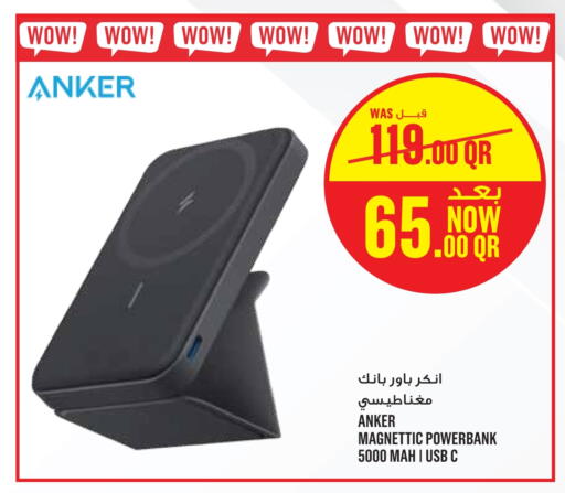 Anker Powerbank available at Monoprix in Qatar - Umm Salal