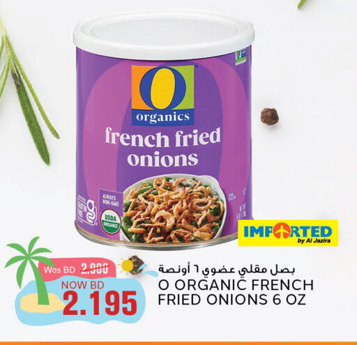 available at Al Jazira Supermarket in Bahrain