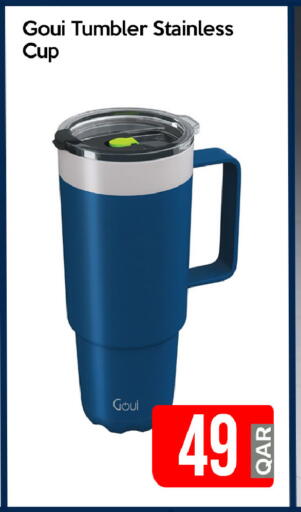 available at iCONNECT  in Qatar - Al Khor