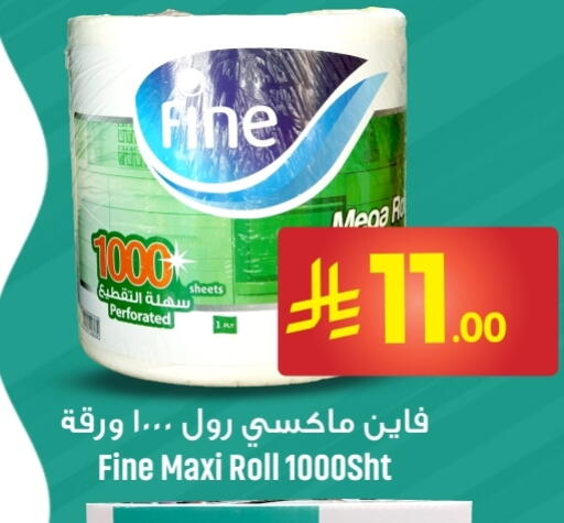 FINE available at We One Shopping Center in KSA, Saudi Arabia, Saudi - Dammam
