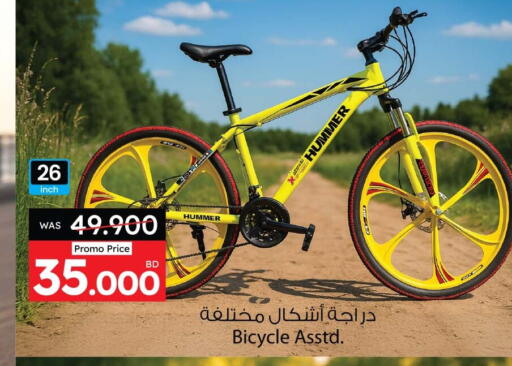 Sports & Fitness in Ansar Gallery, Bahrain available at Ansar Gallery in Bahrain