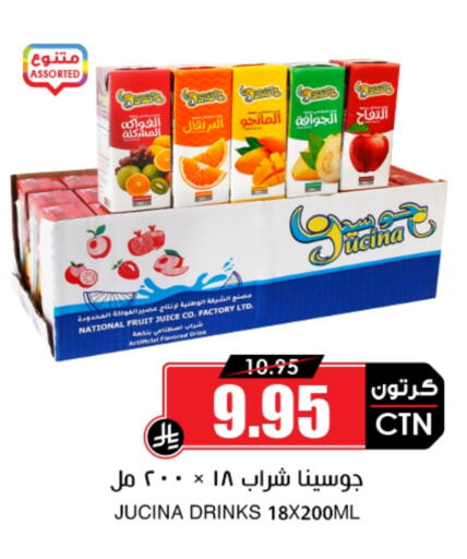 available at أسواق النخبة in مملكة العربية السعودية, السعودية, سعودية - تبوك