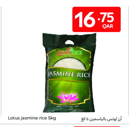 available at Carrefour in Qatar - Al Wakra