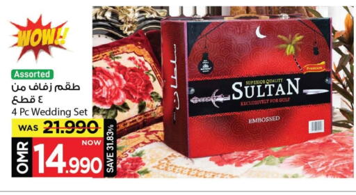 available at مارك & سايف in عُمان - مسقط‎