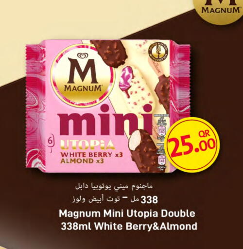 available at SPAR in Qatar - Doha