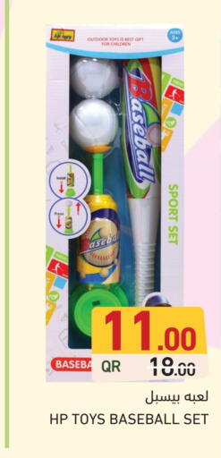 available at Aswaq Ramez in Qatar - Al Khor