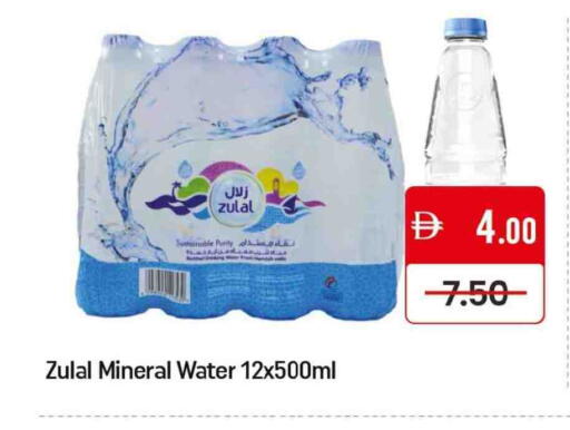 Mango available at Mango Hypermarket LLC in UAE - Dubai