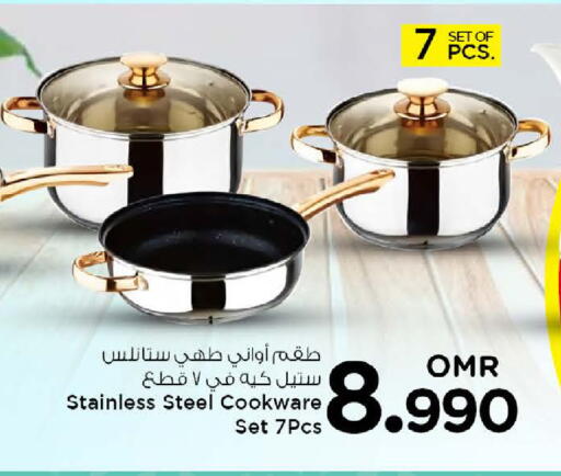 available at نستو هايبر ماركت in عُمان - مسقط‎
