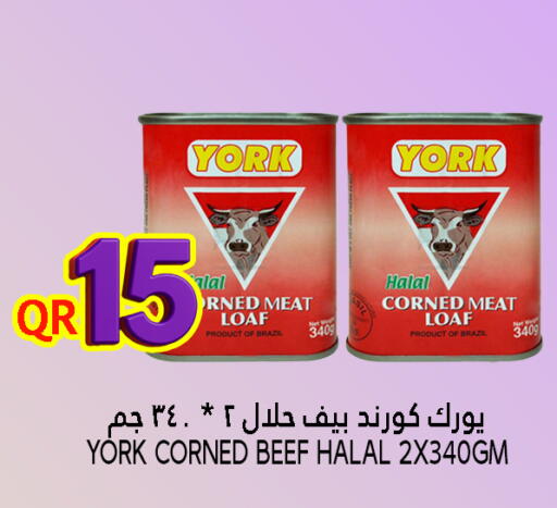 حم بقرى available at قصر الأغذية هايبرماركت in قطر - الوكرة
