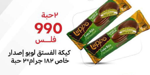 available at Meem Central Market Co in Kuwait - Jahra Governorate