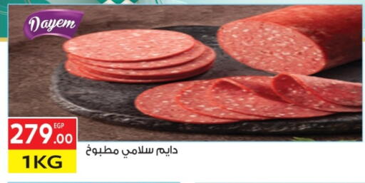 available at El Mahallawy Market  in Egypt - Cairo