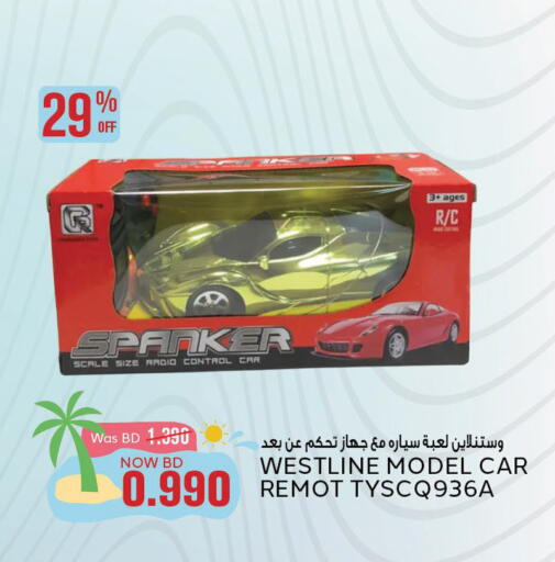 available at Al Jazira Supermarket in Bahrain