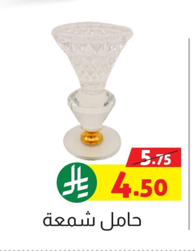 available at Offers Hall in KSA, Saudi Arabia, Saudi - Khamis Mushait