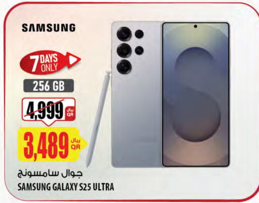 SAMSUNG S25 available at Al Meera in Qatar - Doha