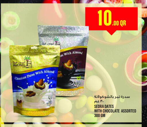 available at Monoprix in Qatar - Al Daayen