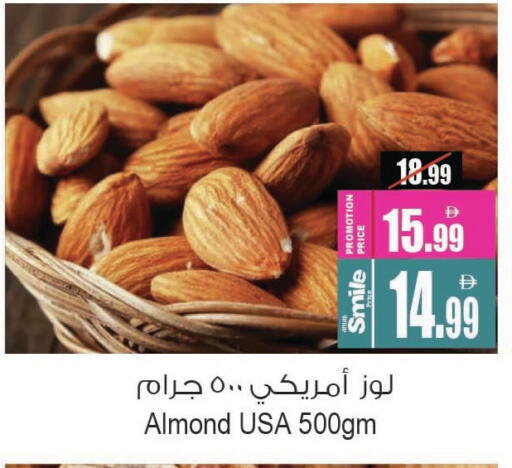 available at Ansar Mall in UAE - Sharjah / Ajman