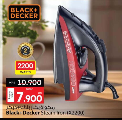 BLACK+DECKER Ironbox available at Ansar Gallery in Bahrain