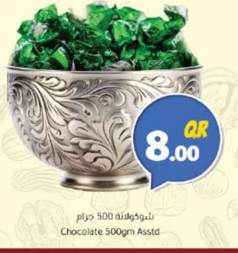 available at Ahla Mart in Qatar - Al Wakra