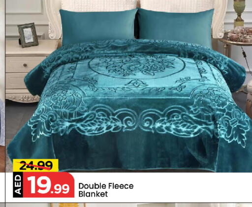 available at Mark & Save in UAE - Dubai