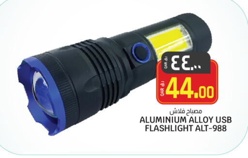 available at كنز ميني مارت in قطر - الشمال