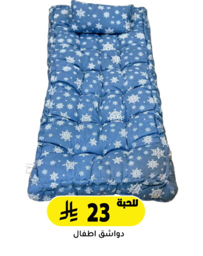 available at تخفيضات العائلة in مملكة العربية السعودية, السعودية, سعودية - الرياض