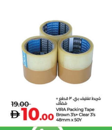 available at Lulu Hypermarket in UAE - Dubai