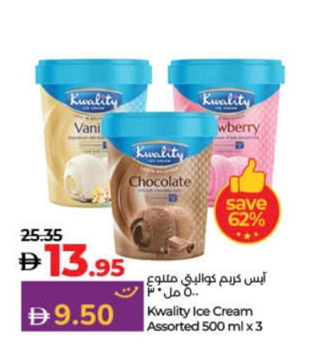available at Lulu Hypermarket in UAE - Fujairah