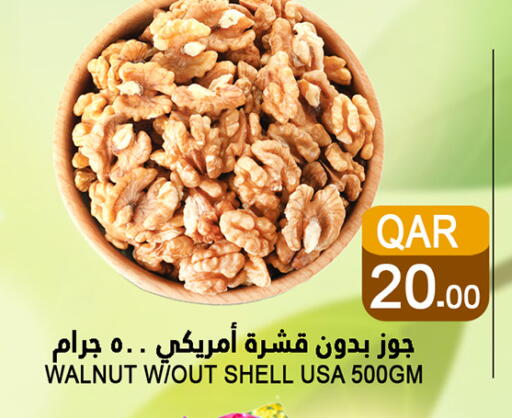 available at قصر الأغذية هايبرماركت in قطر - الدوحة