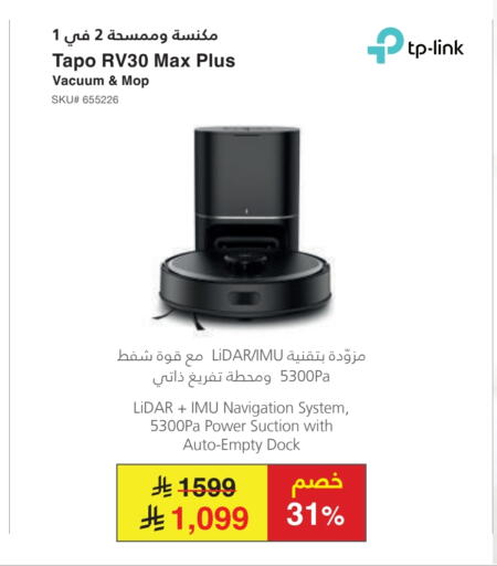 available at Jarir Bookstore in KSA, Saudi Arabia, Saudi - Al Duwadimi