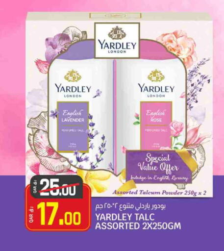 ياردلي بودرة تلك available at كنز ميني مارت in قطر - الخور