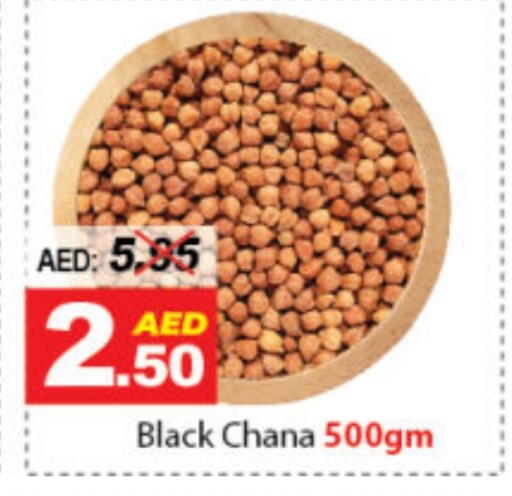 available at DESERT FRESH MARKET  in UAE - Abu Dhabi