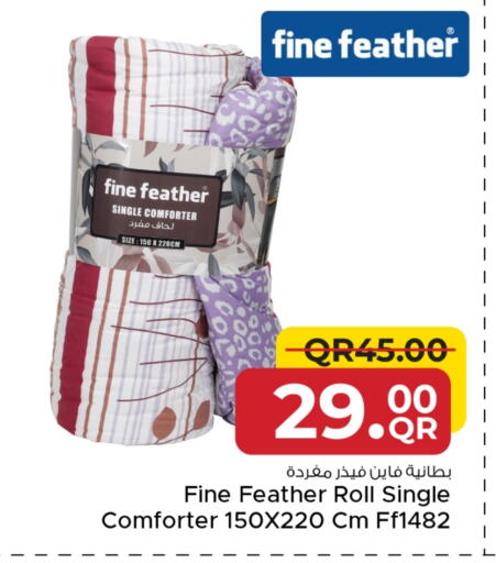 available at مركز التموين العائلي in قطر - الخور