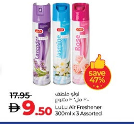 available at Lulu Hypermarket in UAE - Abu Dhabi