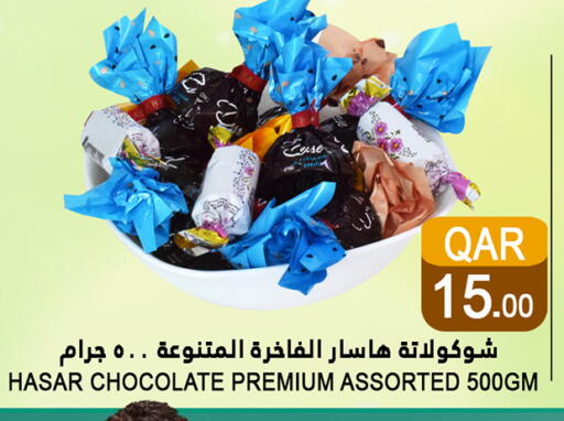 available at قصر الأغذية هايبرماركت in قطر - الدوحة