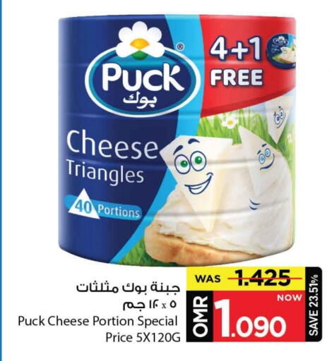 بوك جبنة مثلثات available at مارك & سايف in عُمان - مسقط‎