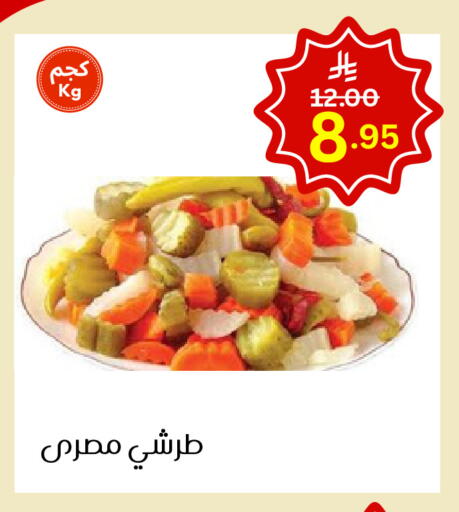 available at Economic World in KSA, Saudi Arabia, Saudi - Jeddah