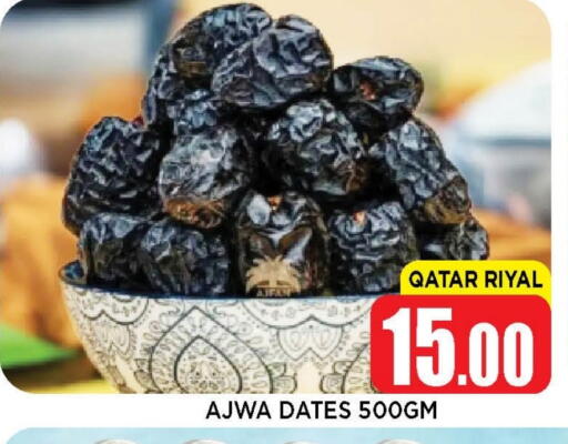 available at Shop n Smile Hypermarket in Qatar - Doha
