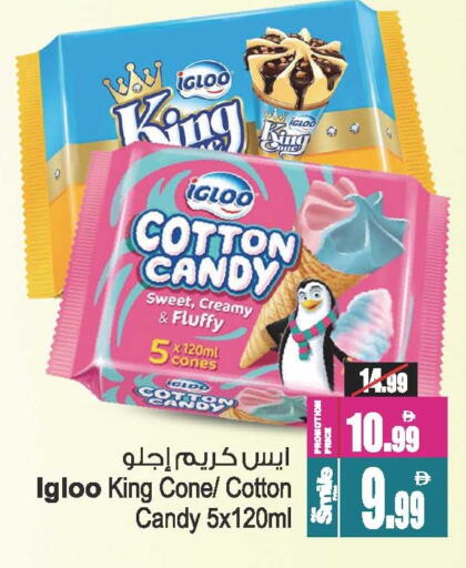 available at أنصار مول in الإمارات العربية المتحدة , الامارات - الشارقة / عجمان