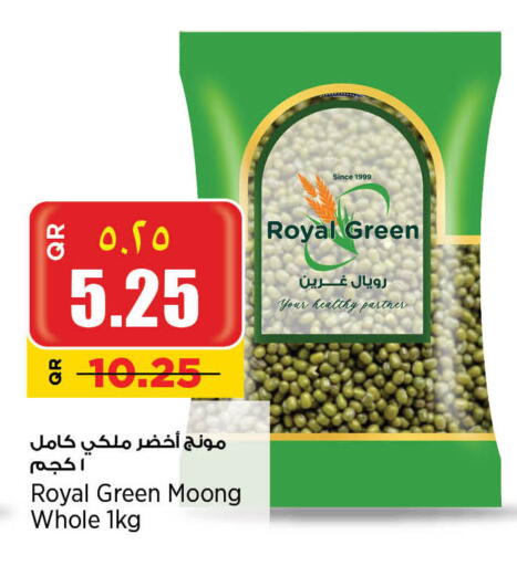 available at ريتيل مارت in قطر - الدوحة