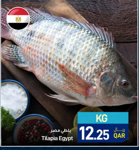 available at ســبــار in قطر - الدوحة