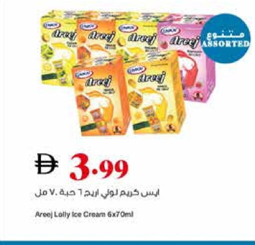available at Trolleys Supermarket in UAE - Dubai