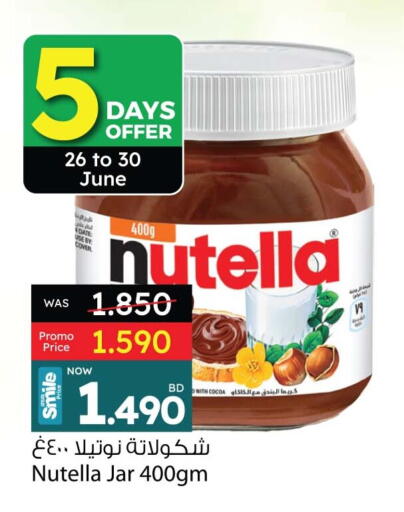 NUTELLA Chocolate Spread available at Ansar Gallery in Bahrain