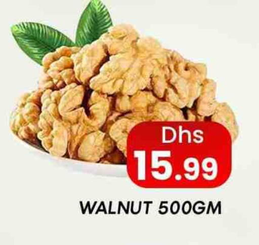 available at زين مارت سوبرماركت in الإمارات العربية المتحدة , الامارات - رَأْس ٱلْخَيْمَة